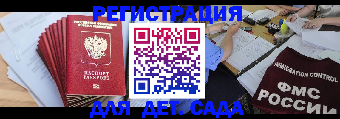 найти адрес прописки в Камне-на-Оби